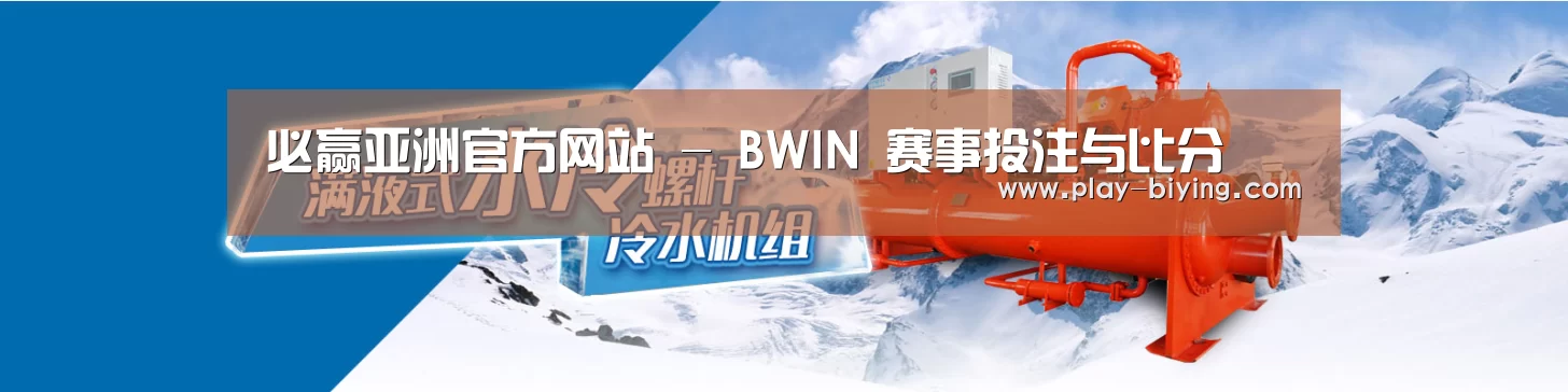 制冷设备机械企业网站模板