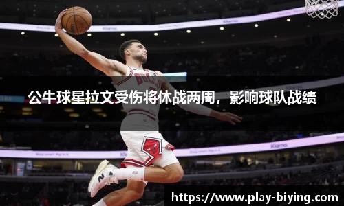 bwin必赢官方网站
