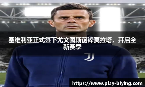 bwin必赢公司