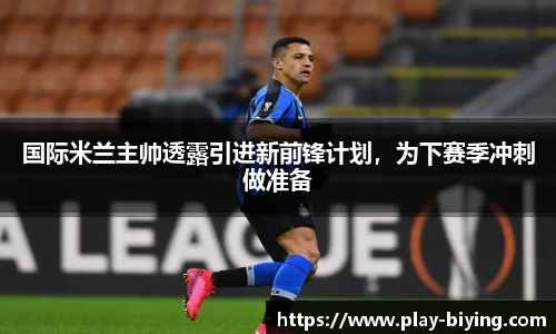 bwin必赢公司