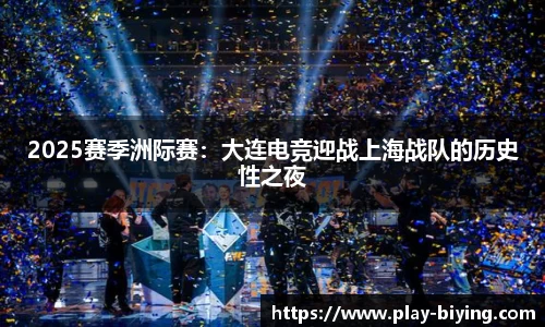 bwin必赢公司