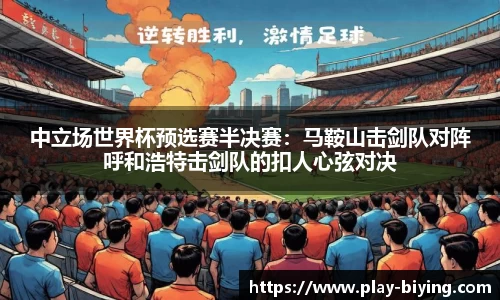 bwin必赢官方网站