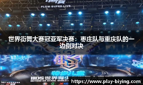 bwin必赢