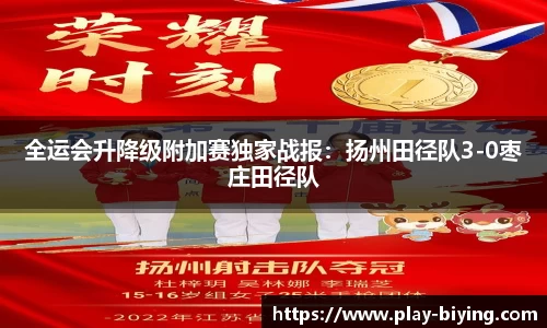 bwin必赢官方网站