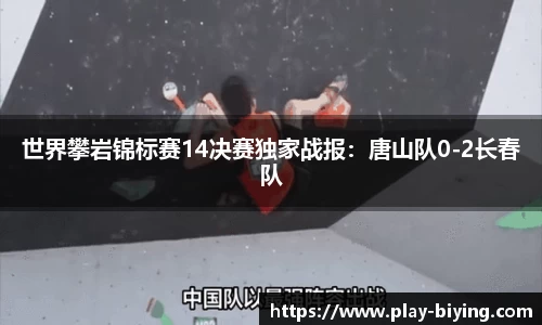 bwin必赢官方网站