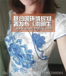 联合国环境规划署发布《崇明生态岛建设国际评估报告》“必赢官网”(图1) 必赢官网