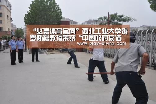 必赢体育官网