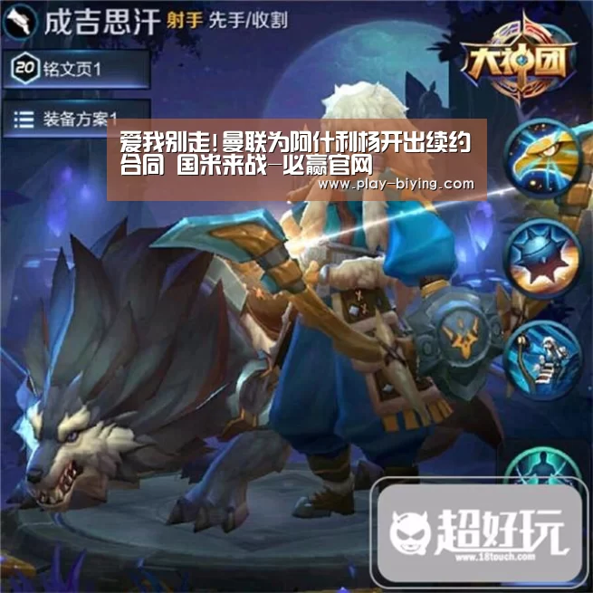 必赢体育官网