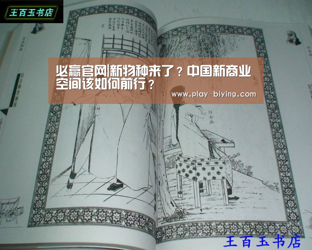 必赢官网