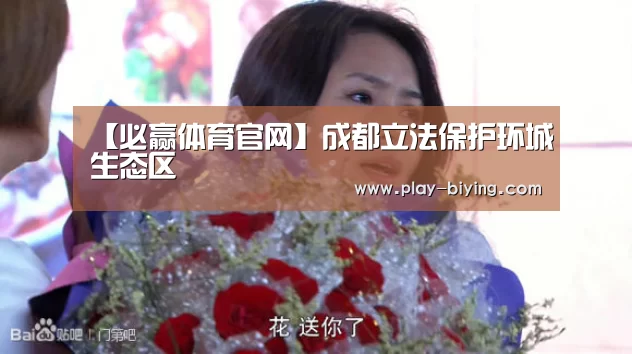必赢体育官网