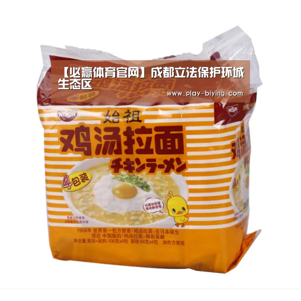 必赢体育官网