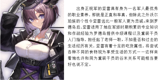 科创板再受理8家企业,生物医药行业备受青睐‘必赢官网’(图3) 必赢官网