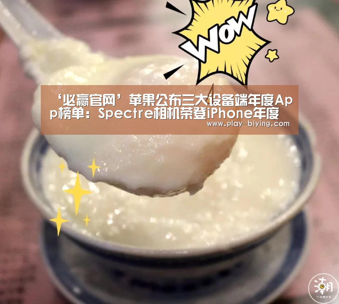 必赢官网