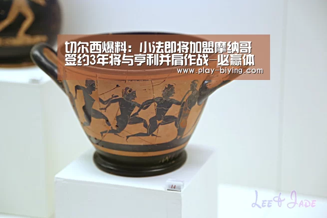 必赢官网