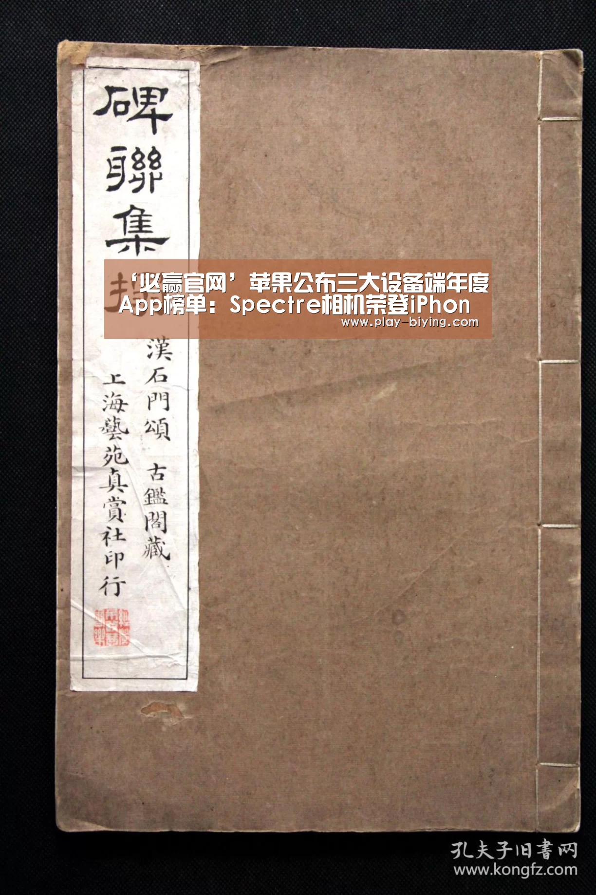 必赢官网