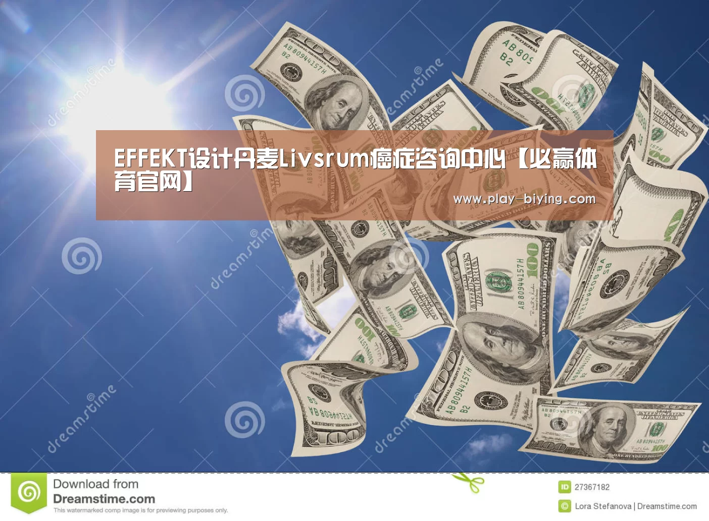 EFFEKT设计丹麦Livsrum癌症咨询中心【必赢体育官网】(图4) 必赢体育官网