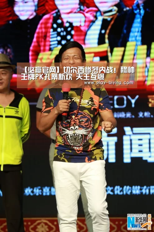 必赢体育官网