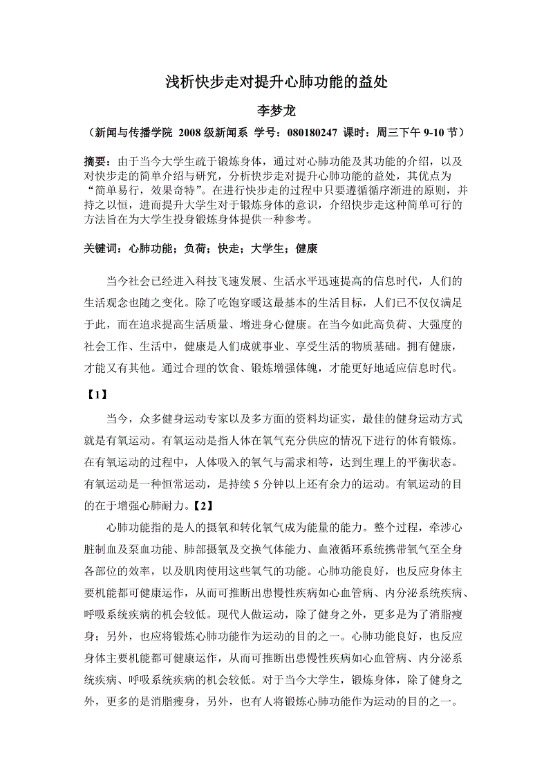 ‘必赢官网’NomaBaratOutlineEditio的“切掉”(图1) 必赢官网