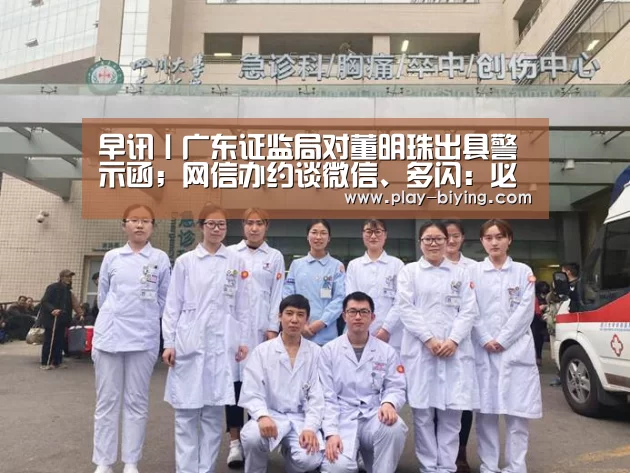 必赢体育官网