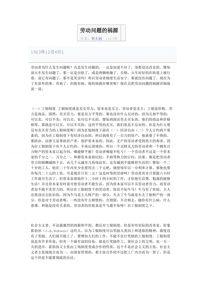必赢官网