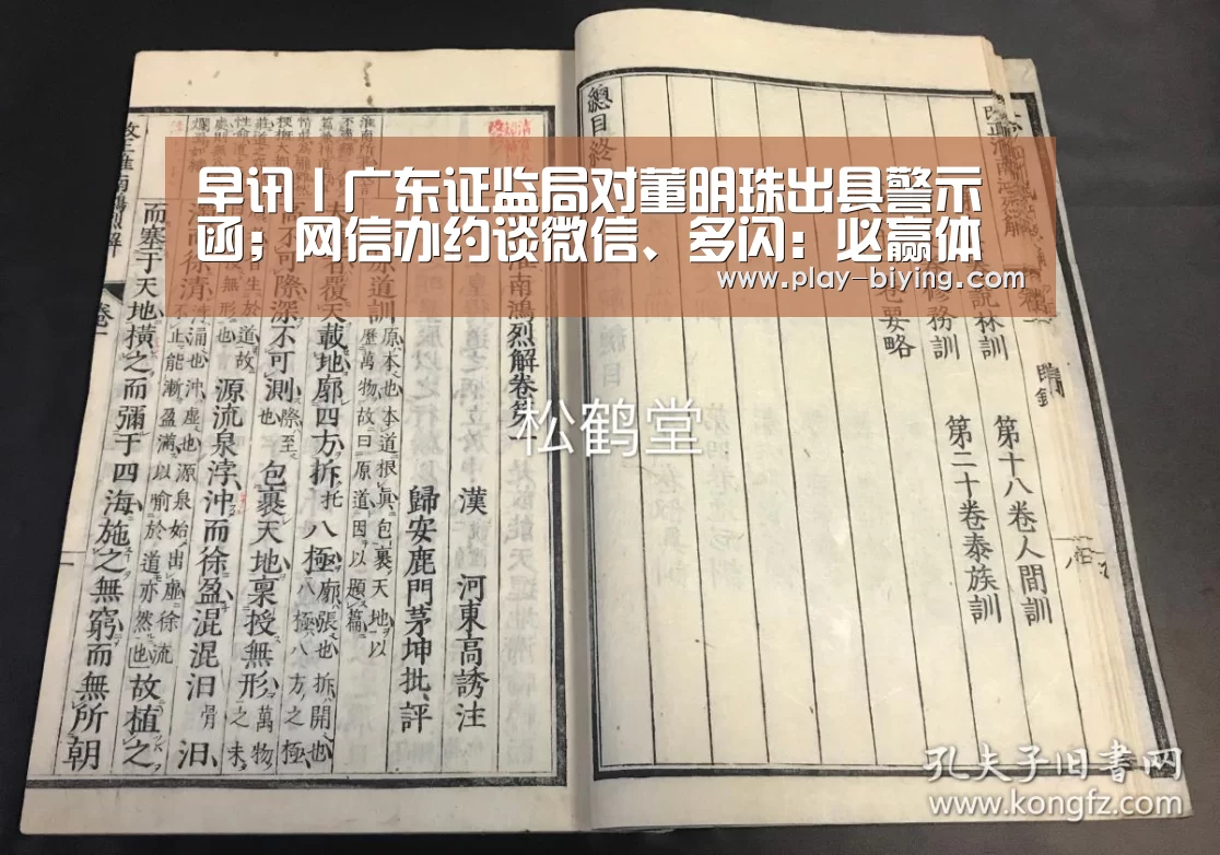 必赢官网
