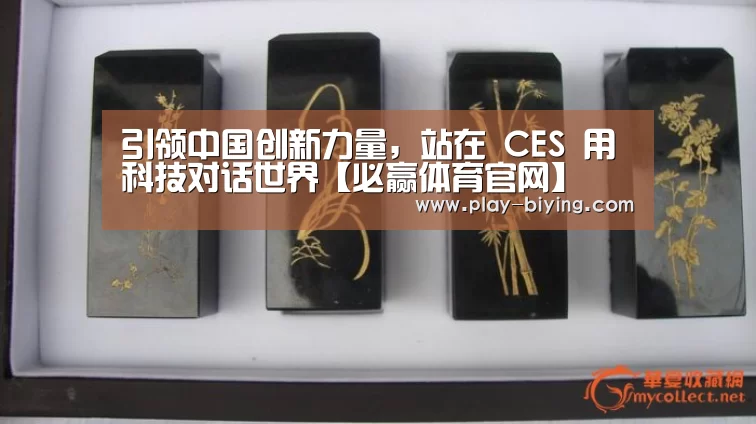 必赢官网