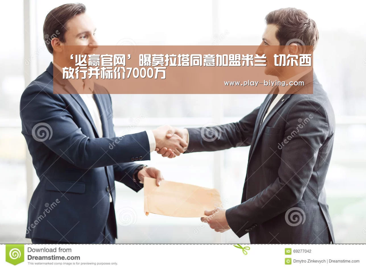 必赢体育官网