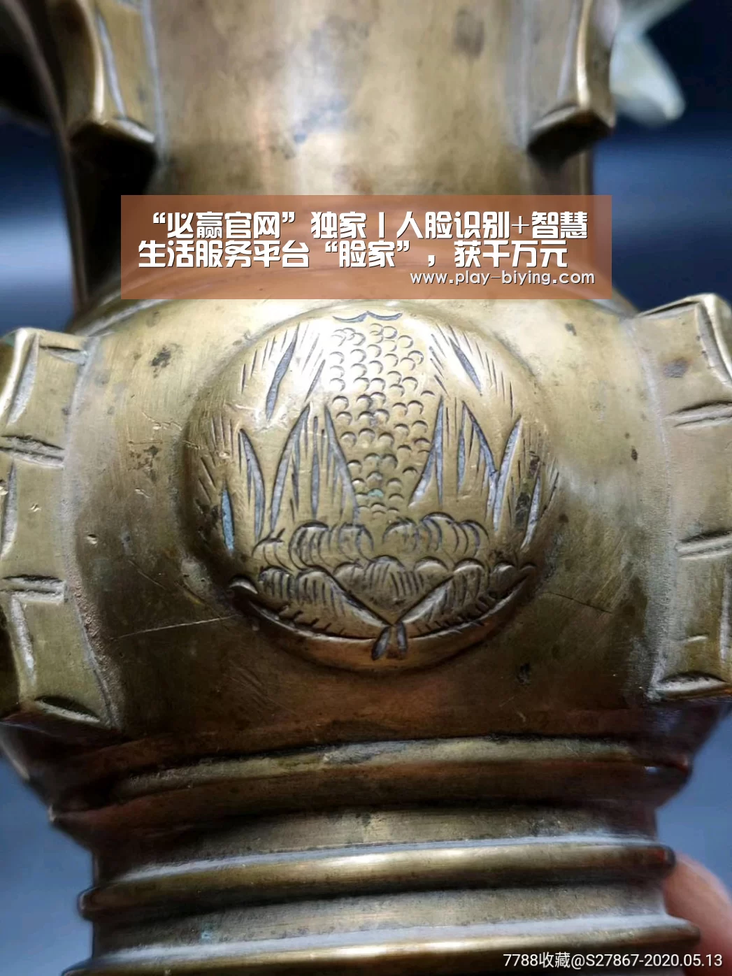 必赢官网