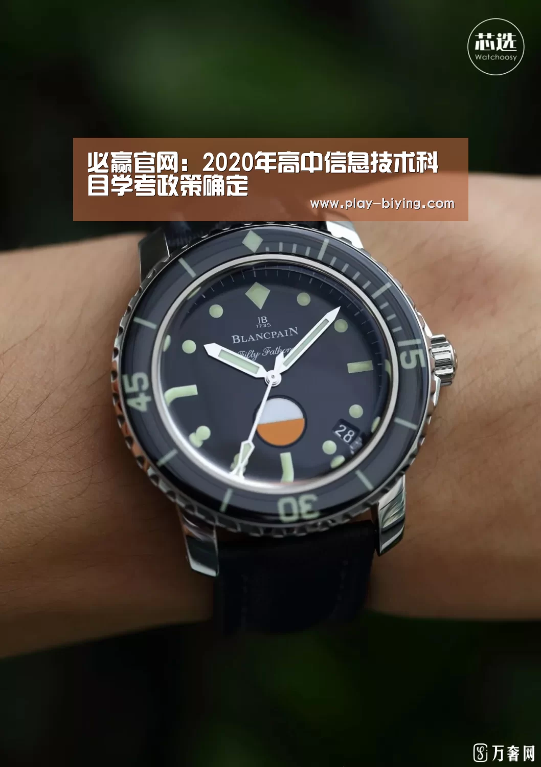 必赢官网:2020年高中信息技术科目学考政策确定(图1) 必赢官网
